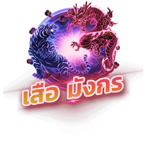 tiger_dragon