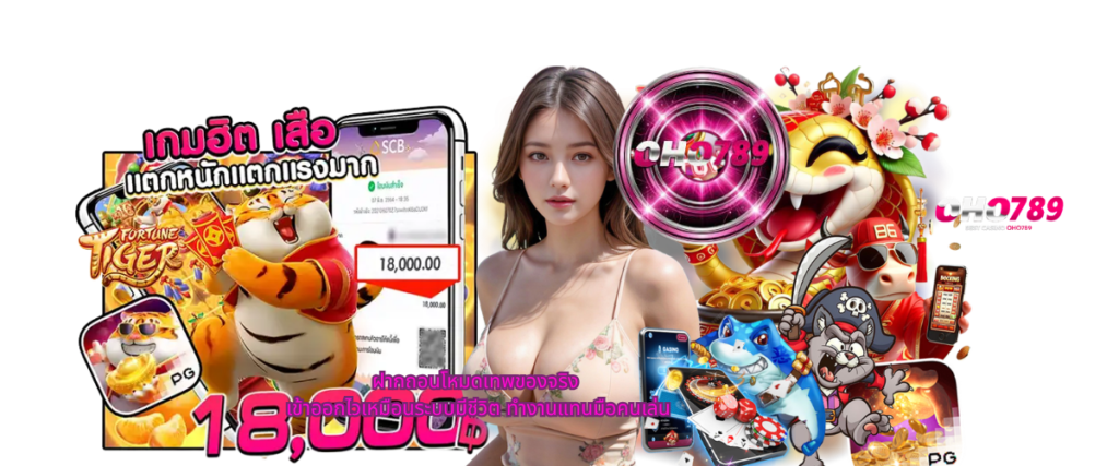 OHO789 automated deposit and withdrawal system with fast seamless transactions for smooth online casino gameplay experience