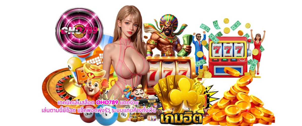 OHO789 slot game tips and smart playing strategies with exciting jackpot highlights and winning moments for players