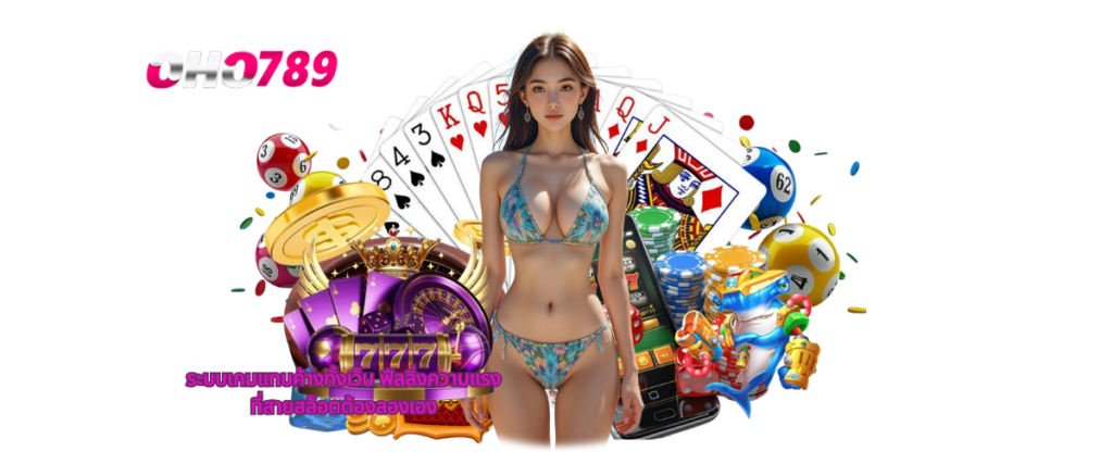 OHO789 casino slot gameplay experience with high intensity excitement and must try gaming moments for slot players