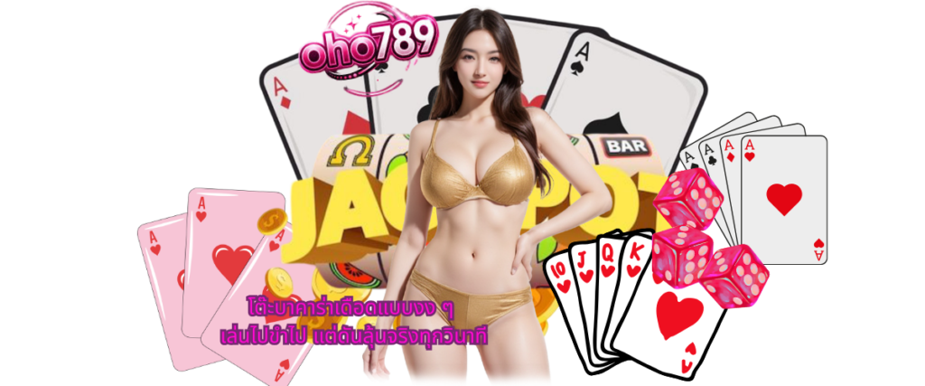 OHO789 baccarat table gameplay with fun unexpected moments and real time thrilling casino experience for players